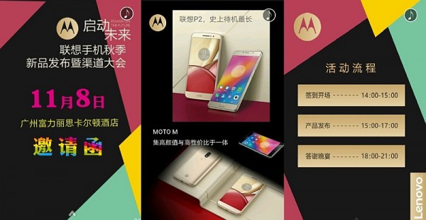 Moto M, Lenovo P2 Launch Expected on November 8